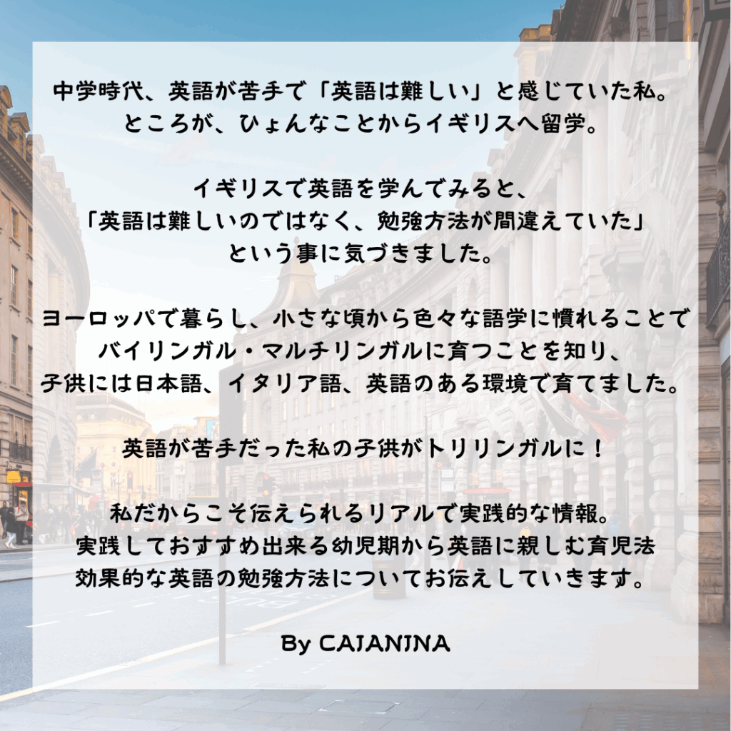 英語留学、英語勉強方法