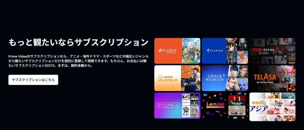 海外からNHKオンデマインド