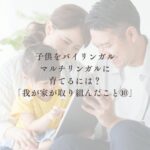 中学生　英会話